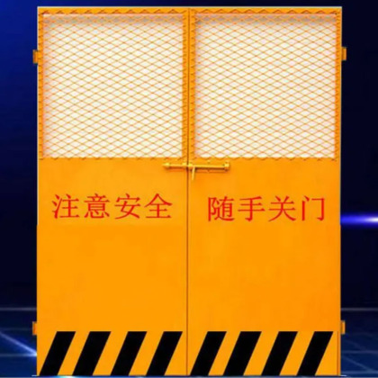 SK04型/施工电梯防护门